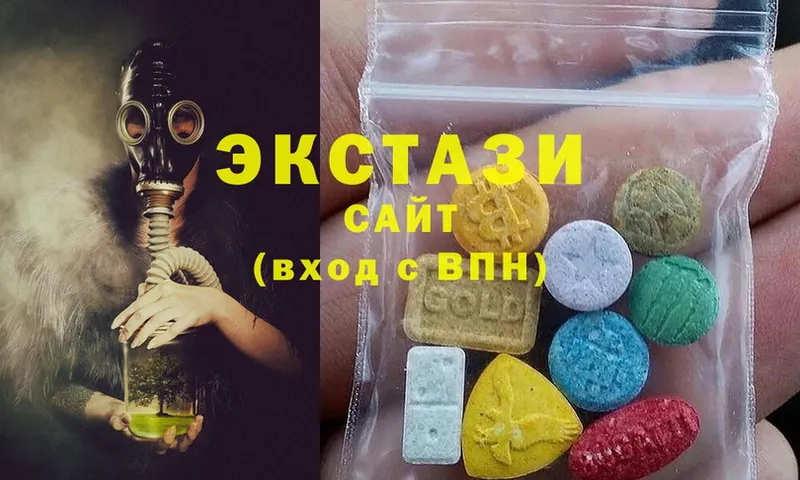 Ecstasy mix  дарнет шоп  МЕГА рабочий сайт  Шарыпово 